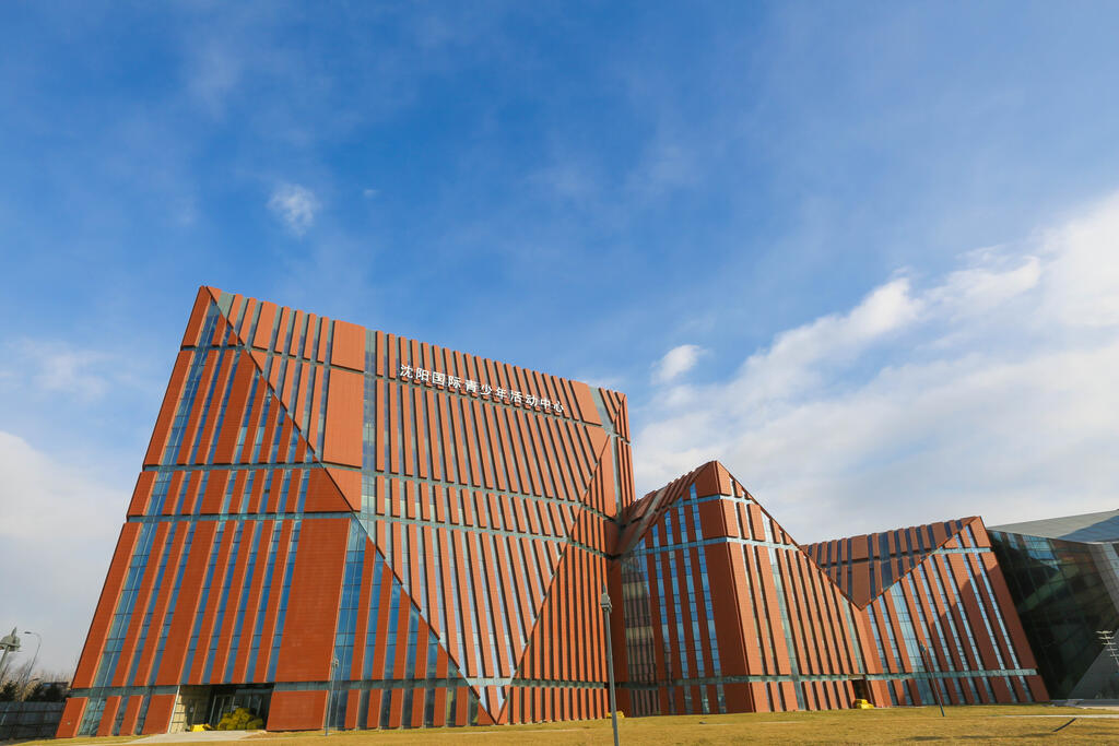 Shenyang Youth Activity Center